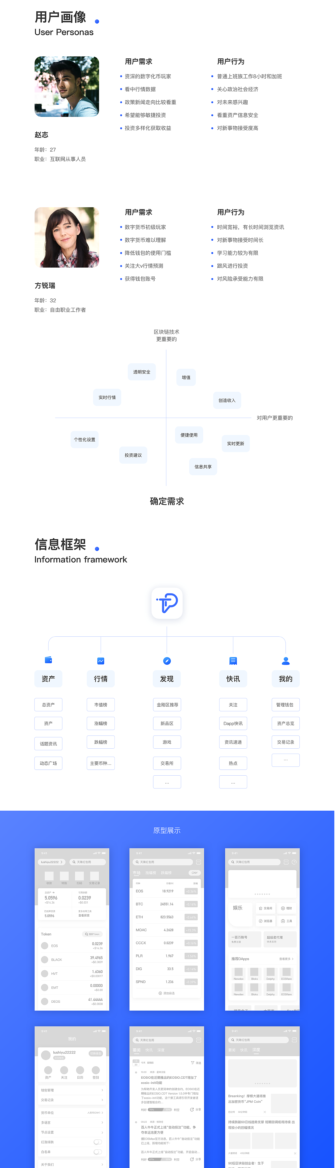 token钱包怎么切换网络-token pocket钱包怎么切换