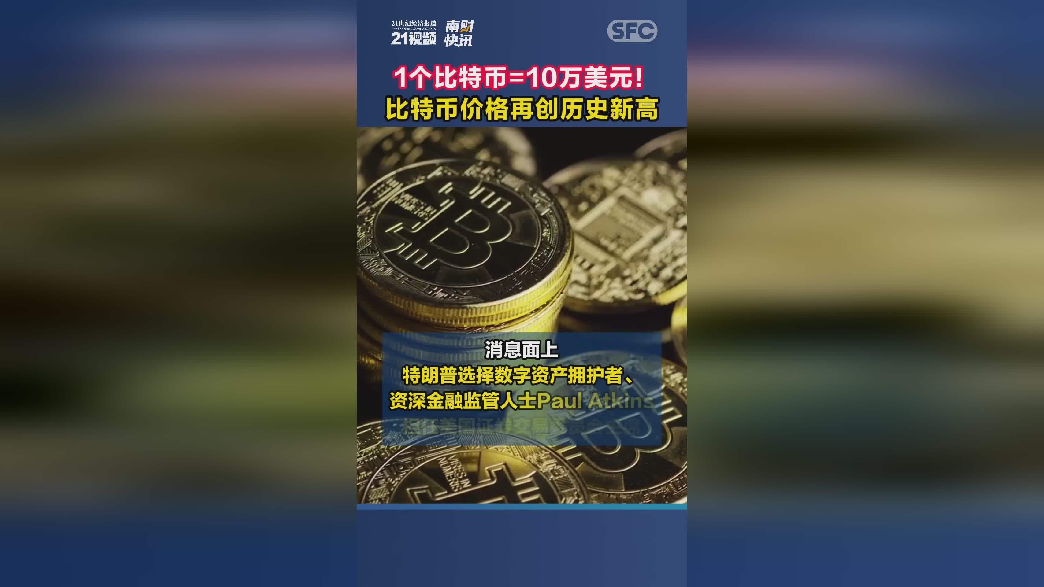 比特币中国网站-比特币中国网站还能交易吗