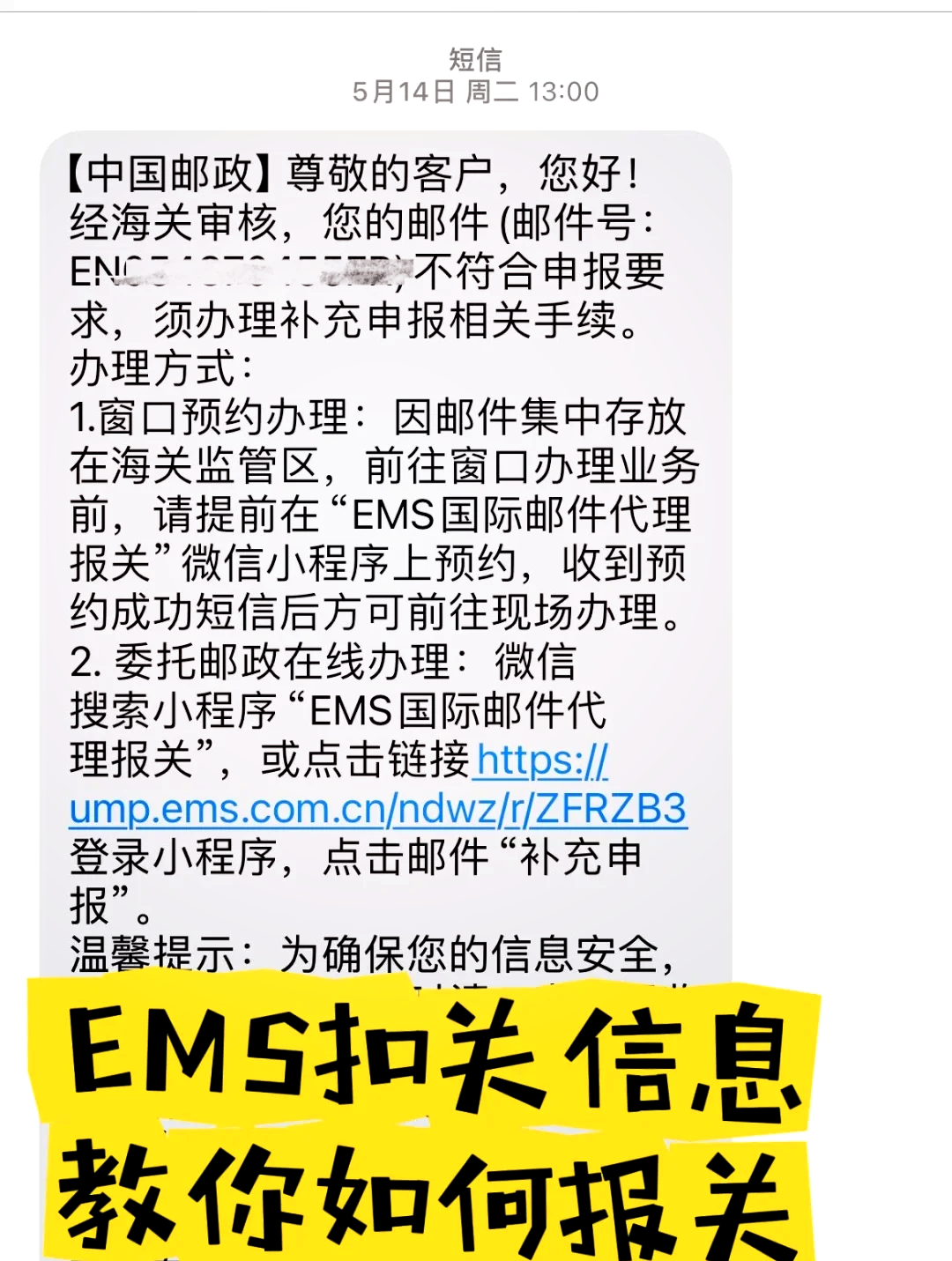 从国外寄的包裹被海关扣了怎么办-国外邮寄的包裹在海关发现里面有钱