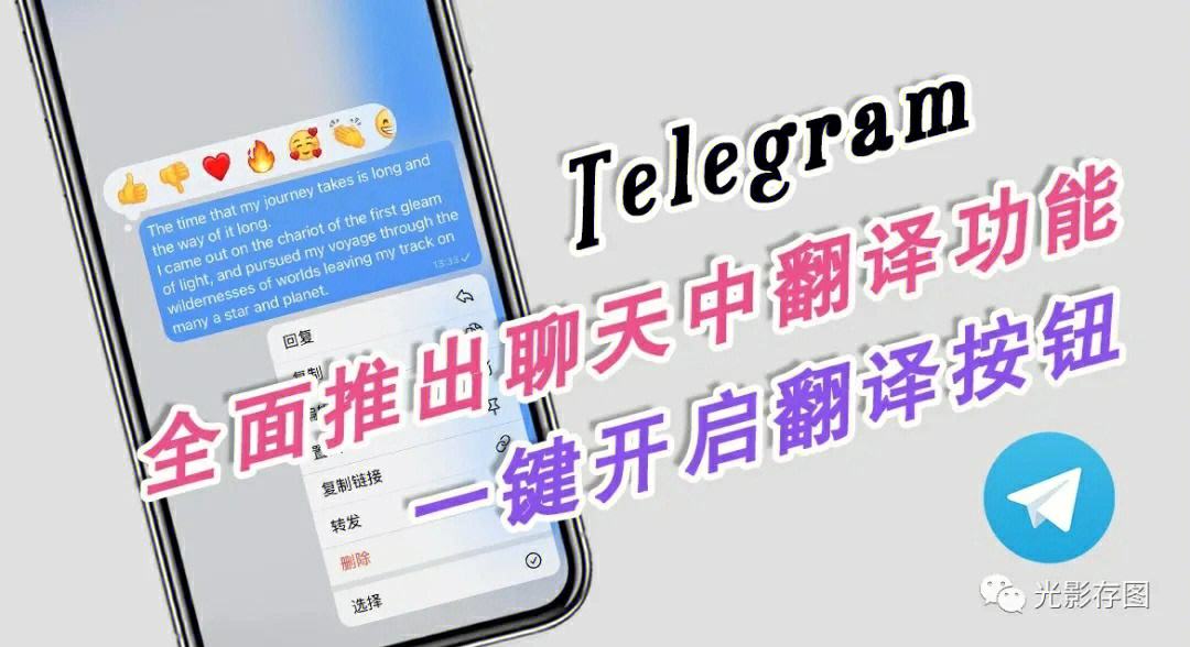 telegram苹果闪退怎么办的简单介绍