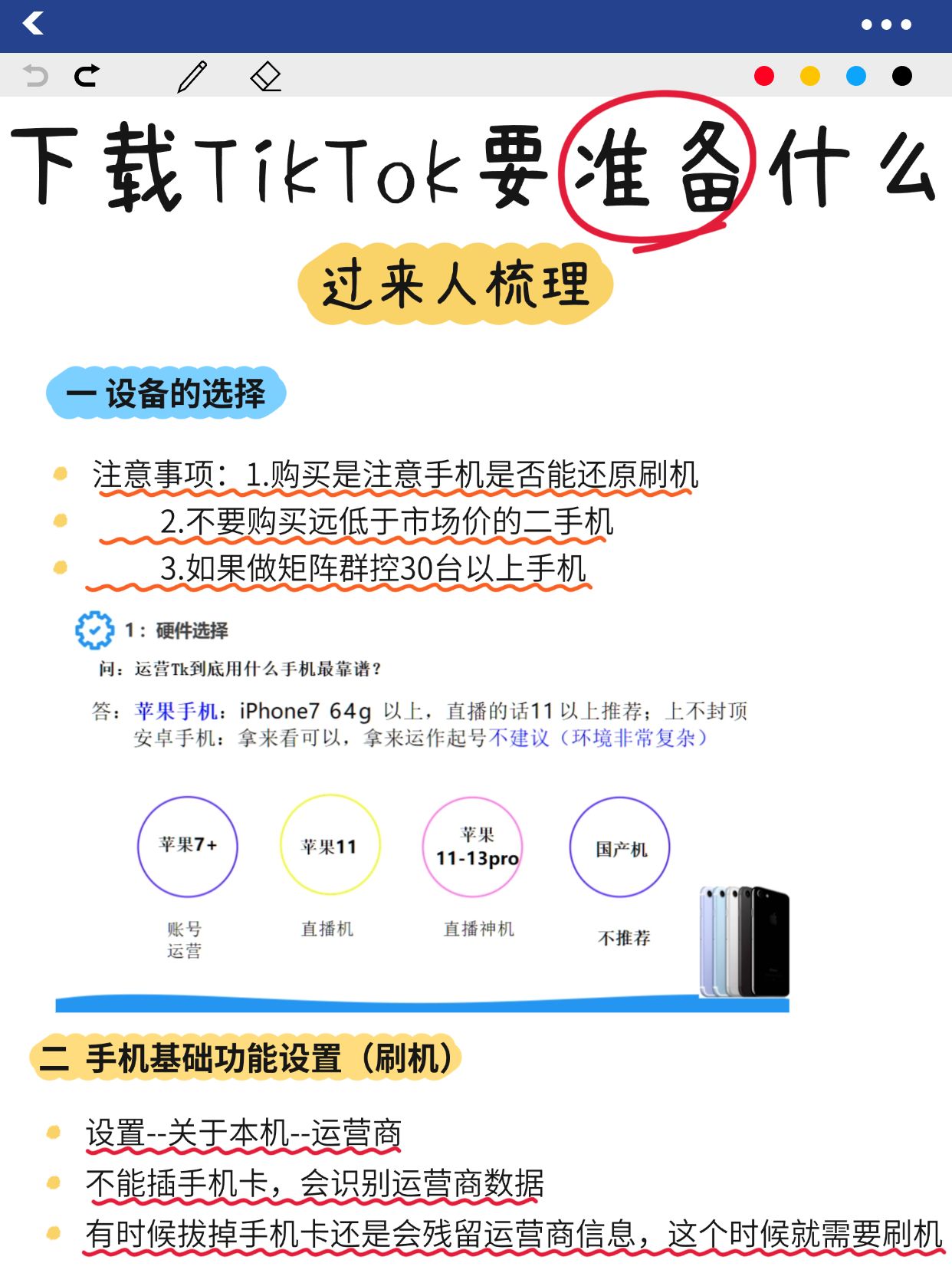 tiktok官网下载入口-tiktokdownload