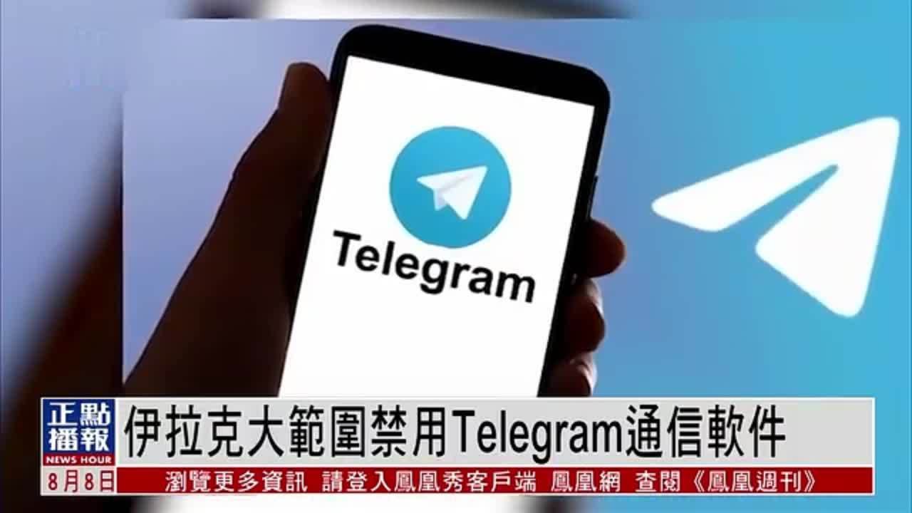 telegeram视频播放不了-telegram怎么进去看不了视频