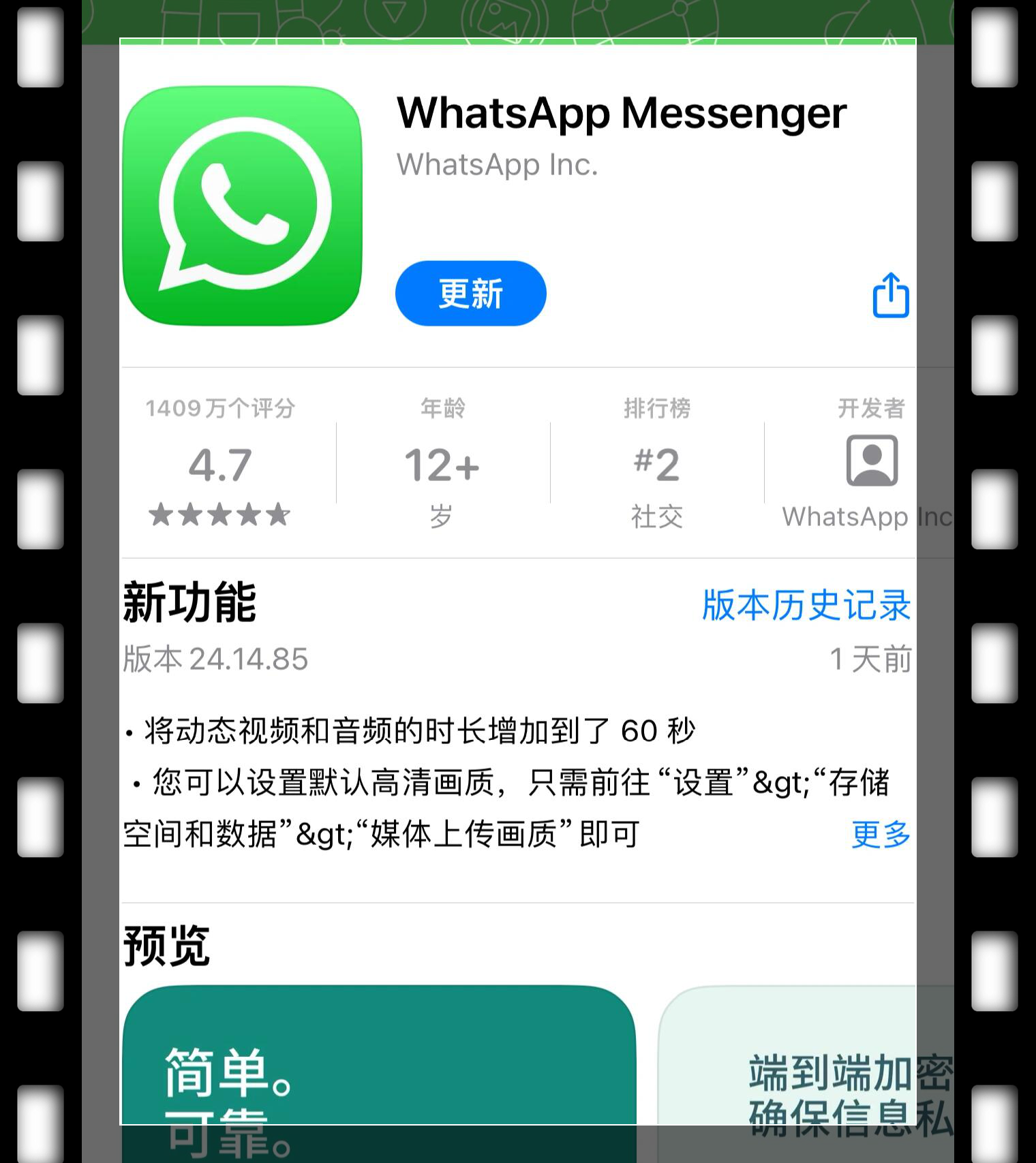 whatsapp如何加好友?-whatsapp怎么加人