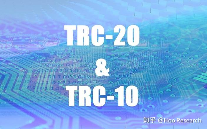 trc20和erc20有什么区别-erc20和trc20和omni的区别