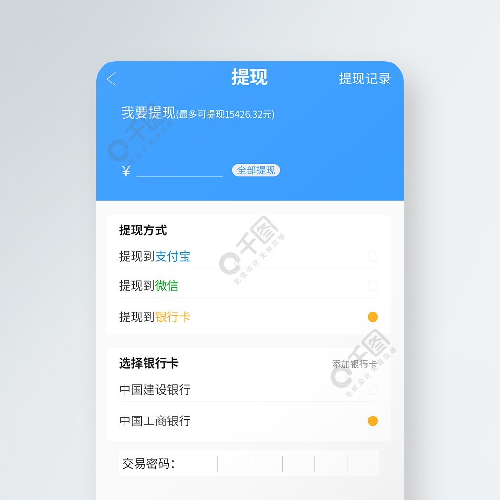 tp钱包最新版app-tp钱包官方下载2024最新版本