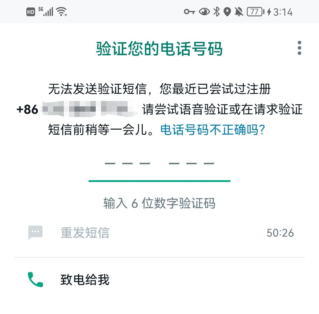 whatsapp我们无法发送短信-whatsapp无法发送消息