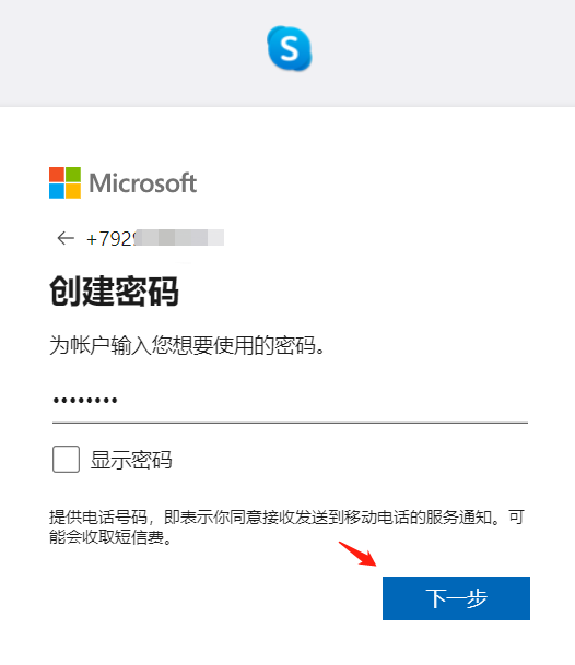 skype在中国能用吗苹果手机-skype在中国能用吗苹果手机怎么下载