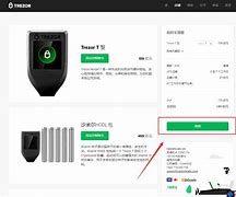 trezor官网地址-tr 官网
