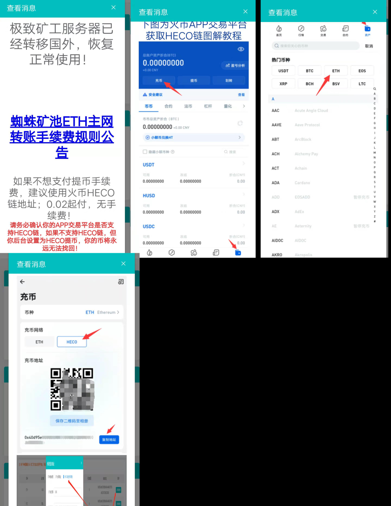 以太坊app下载官网,以太坊官方交易平台app