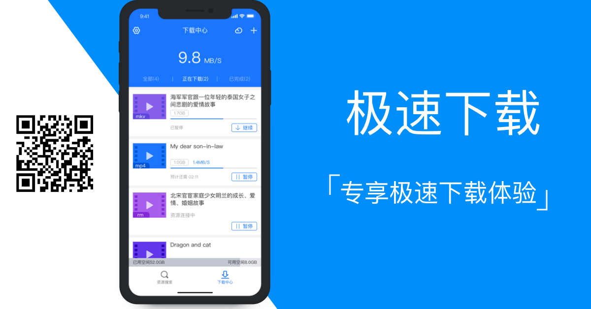 关于黑盒app下载最新版的信息