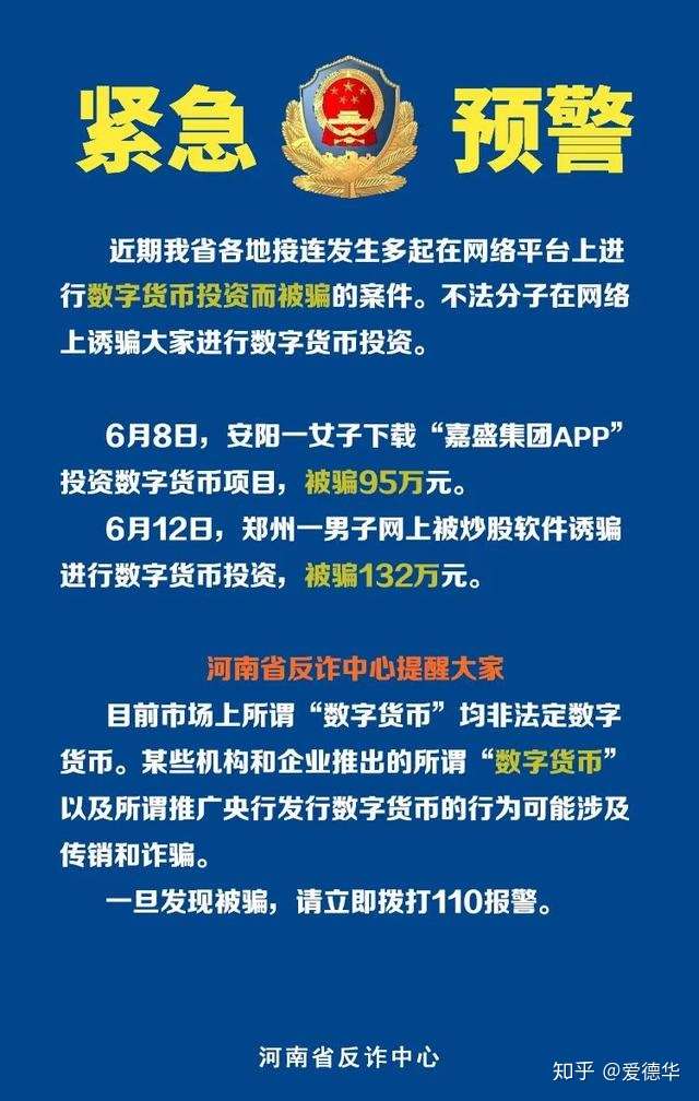 游戏虚拟币被骗了可以报案吗,游戏虚拟币被骗了可以报案吗安全吗