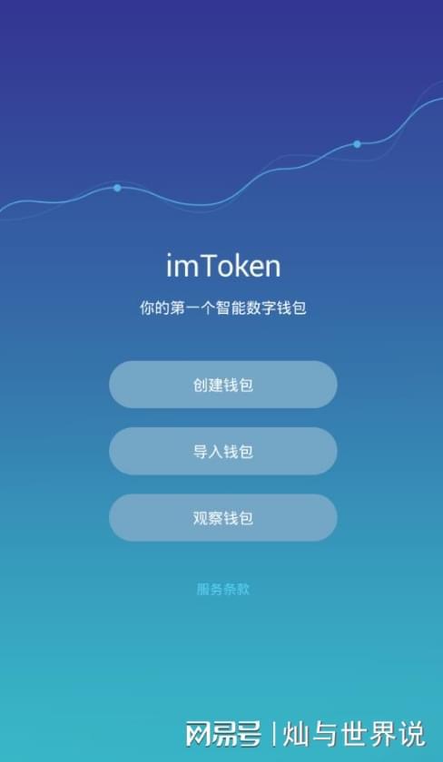 token钱包下载安卓,tokenim安卓钱包