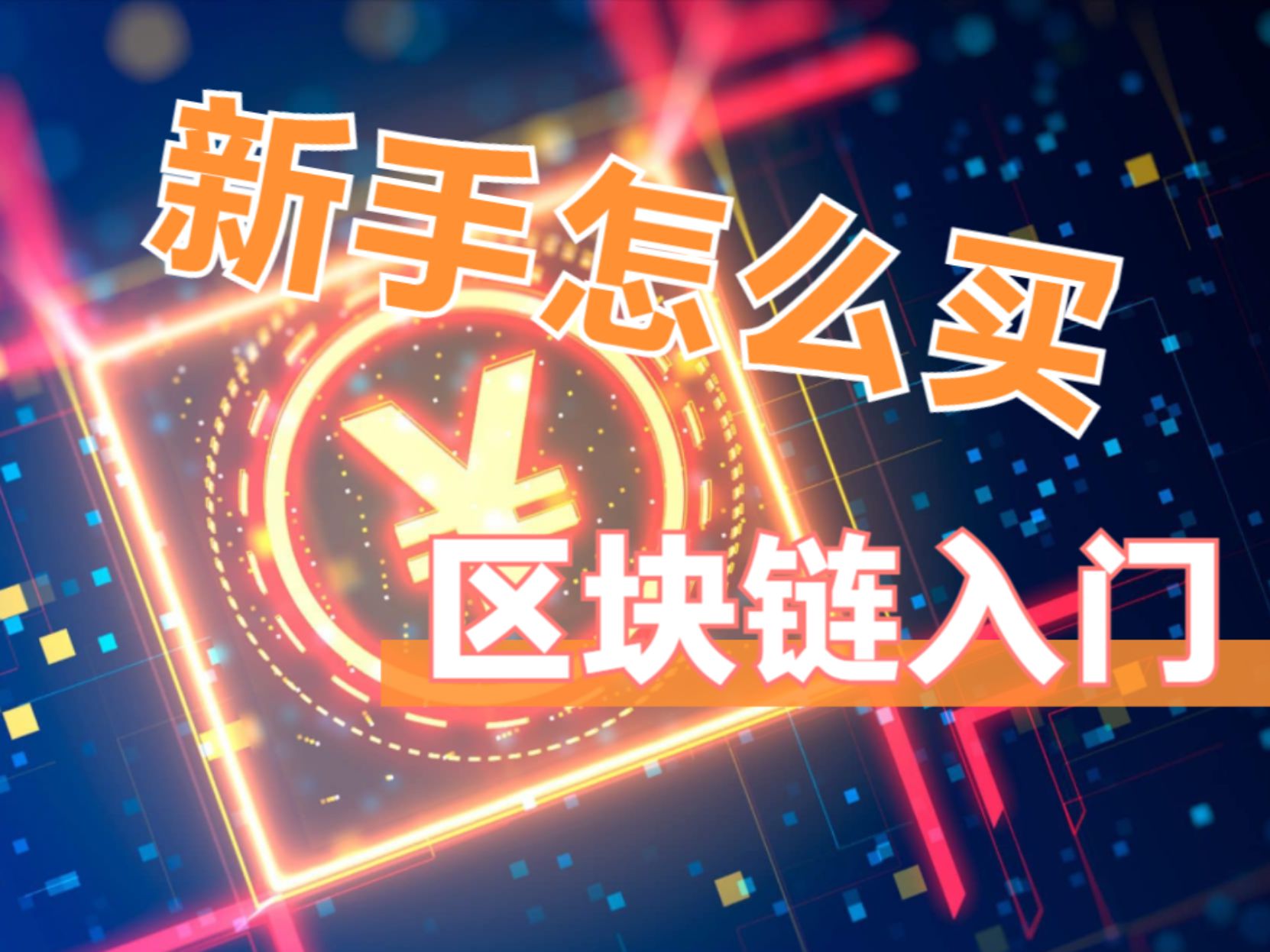 比特币交易所有哪些平台,比特币交易所有哪些平台可以交易