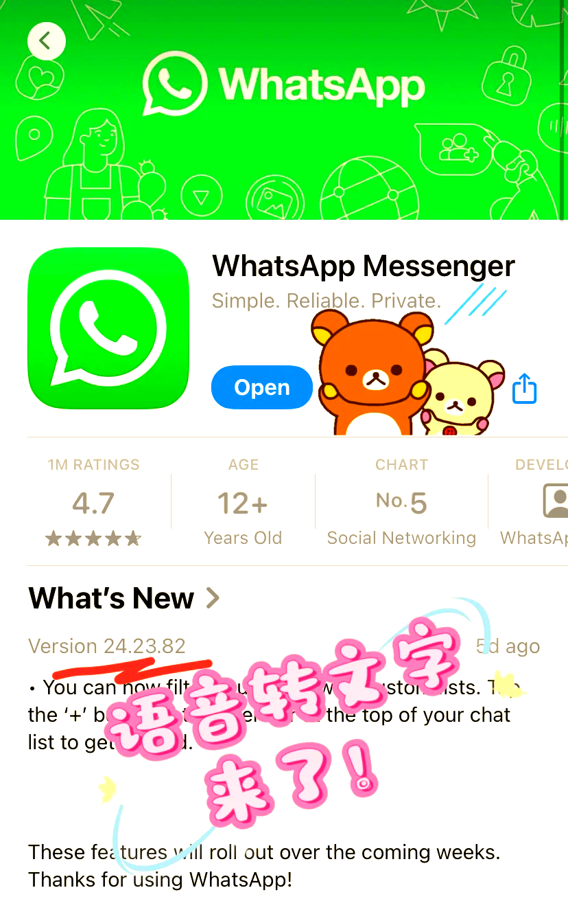 whatsapp怎么读音发音,whatsapp怎样读