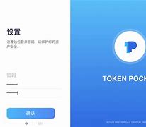 tokenpocket钱包官网,tokenpocket钱包官网地址