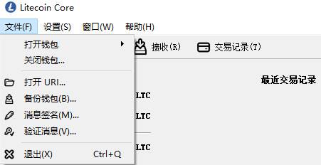 莱特币潜力如何,莱特币有未来吗