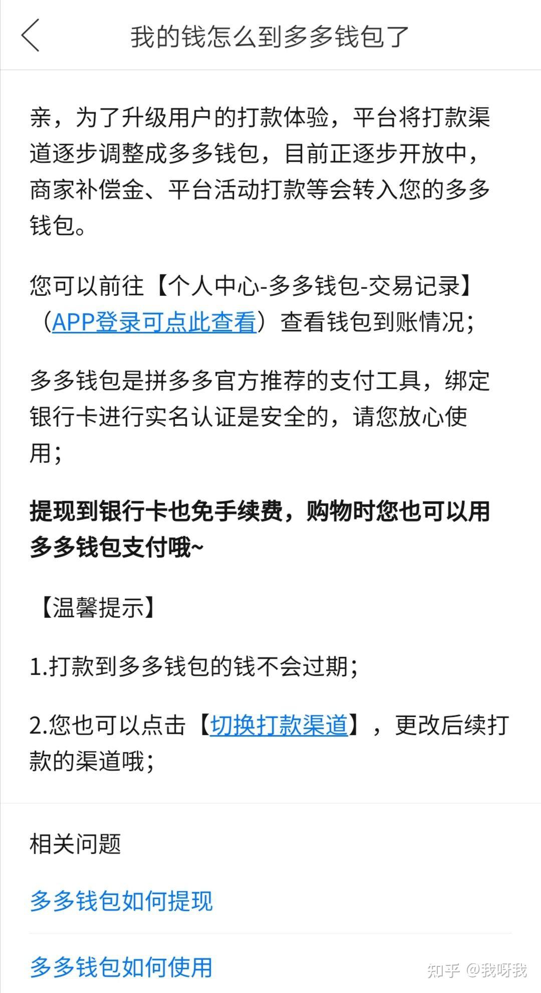 钱包取消授权后能正常用吗,数字钱包如何取消授权