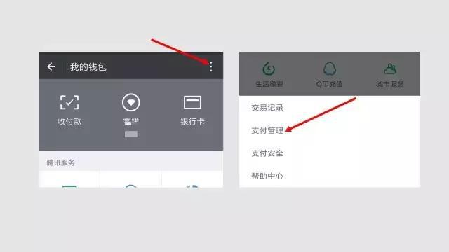 钱包取消授权后能正常用吗,数字钱包如何取消授权