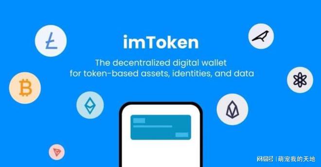 intoken钱包,intoken钱包官网app下载