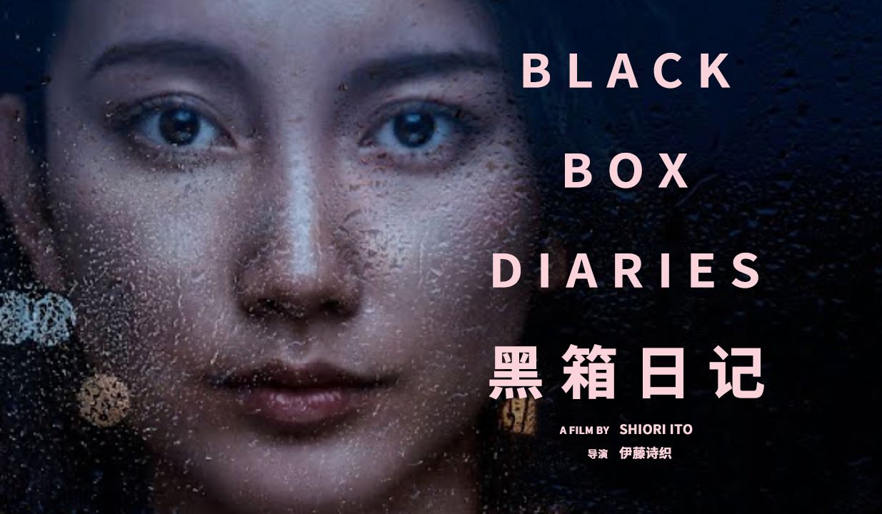 包含黑盒blackbox官方网站的词条